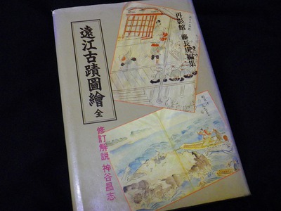 見付の御清水と勝軍地蔵尊像