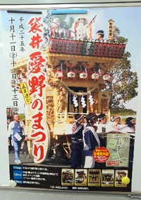 ポスター