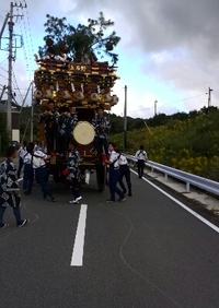 愛野祭り　１日目 2013/10/11 22:59:37