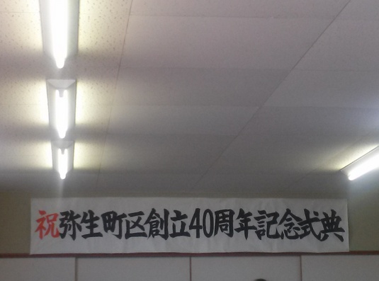 弥生町屋台 引き廻し