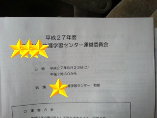 今朝のサーフ