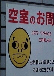 信頼が重要です！