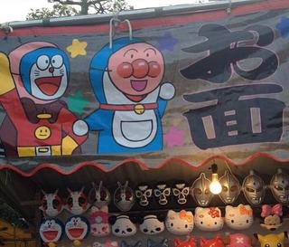 変装下手・・・