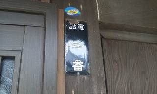 平成２６年　もう一つの掛塚祭り