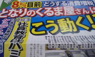 どの職種も･･･