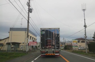 おぉ！デコトラ？