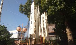 平成２６年　掛塚まつり　