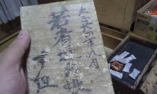 平成２６年　もう一つの掛塚祭り