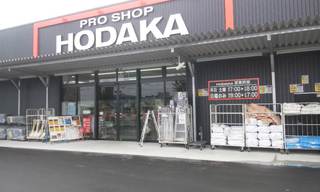ＨＯＤＡＫＡに行ってみた