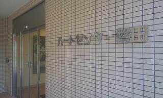 定期点検