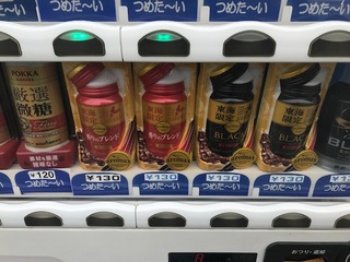 限定商品に弱い・・・