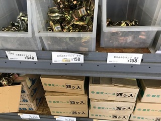今回のDIYは・・・