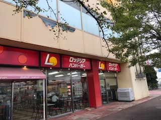 ここにあった！