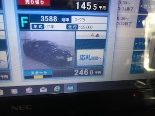 スープラすごいなぁ・・・