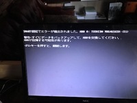 なんだろう？？ 2018/12/17 20:26:00