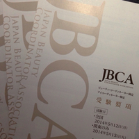 JBCA主催アイコーディネーター検定 2014/03/18 08:06:00