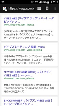 にわかバイカーは 2015/10/13 17:05:25