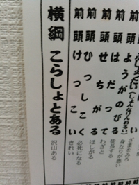 いがない！ 2016/03/25 21:09:22