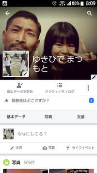 Facebook 2015/09/29 08:10:57