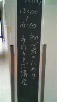 浜松市立高台協働センター 2014/05/21 12:55:07