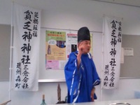 日本笑い学会浜松支部 2014/07/20 16:26:51