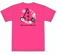 峰晴会オリジナルプリントTシャツ 2018/09/08 10:28:00