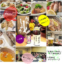 庄屋さんで新年会♪～カラオケ～！！