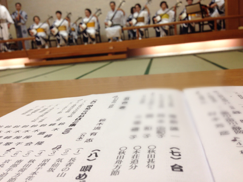 平成27年度　民謡鈴木流温習会♪