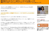 だめだこりゃ　勝間和代公式ブログ　へのコメント 2010/05/04 12:47:34