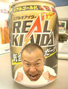 ゴールデンウィークって？