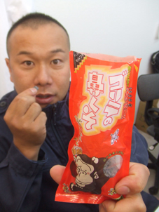 食べてる〜