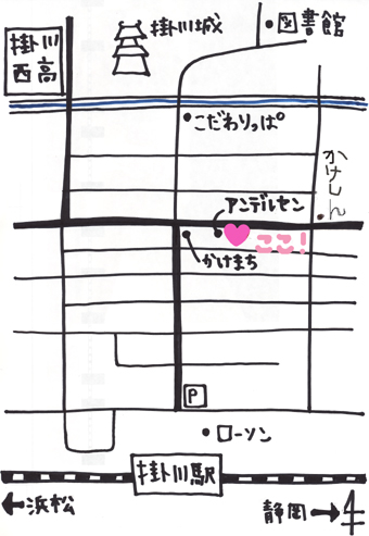 新しい事務所の地図