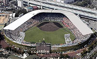 さぁ、甲子園球場へ！