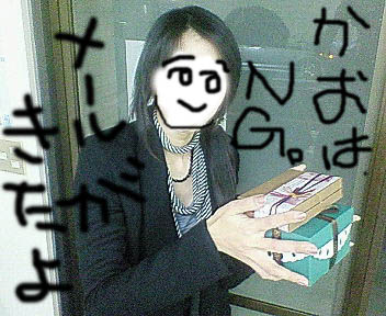 順子おねえたまぁ