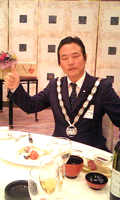 理事長の証（あかし）