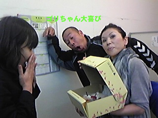 ケーキ♪け〜き♪け・ぇ・き♥