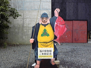 いまりんと♪