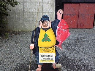 いまりんと♪