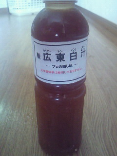 こんにゃくラーメンをマロニーに変えて…