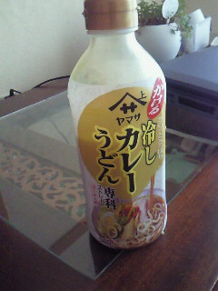こんにゃくラーメンに冷やしカレーうどん汁