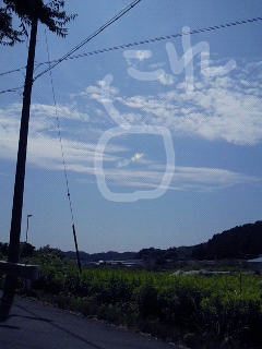 地震注意！