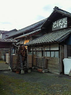こんなとこに蕎麦屋が…