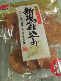 マジでうまいゎ、このせんべい！ 2011/11/27 20:58:45