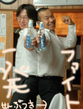 サンガリアのラムネ