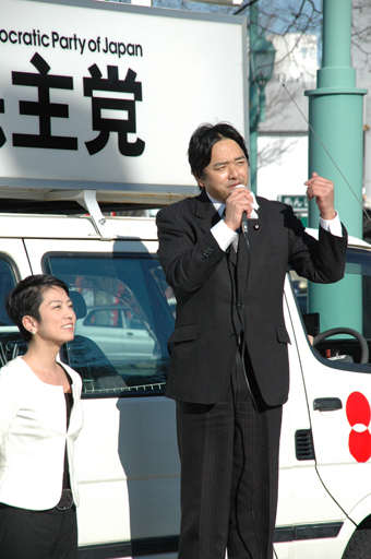 しんば賀津也、参議院議員（民主党）政治セミナー