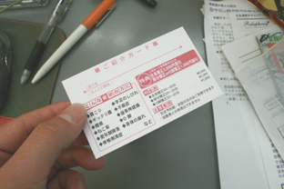 紹介キャンペーン中です！