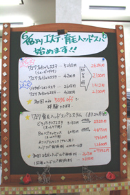 SENSE OF BEAUTY 美髪さんへGO！