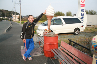 3月18日