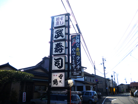 屋外看板、どんどん設置してます