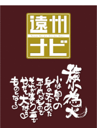 小を積み上げ大と為す 2012/01/23 08:28:22